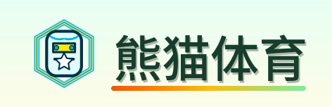 熊猫体育 Logo